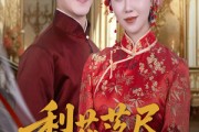 短剧《梨花落尽又逢君》61集短剧完整高清在线追剧