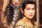 短剧《山河换婿》80集短剧蓝光画质独家免费看