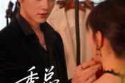 短剧《季总今天也在惯着她》46集短剧全集免费流畅观看体验