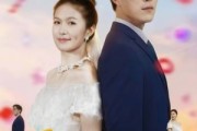 短剧《百步回首君已远》64集短剧无广告在线全看