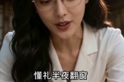 短剧《毛绒绒医馆》40集短剧免费观看完整版全集