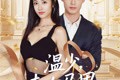 短剧《温少夫人马甲被爆了》99集短剧极速缓冲流畅观看
