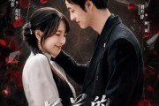 短剧《羔羊的盛宴》69集短剧在线观看无广告版