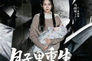 短剧《月子里重生，我不装了》80集短剧全集高清在线免费看