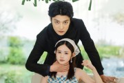 短剧《救命这破书的剧情怎么全崩了》80集短剧全集资源网盘分享