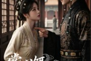 短剧《掌心饵，寻娇记第四季上》60集短剧免费在线看全集