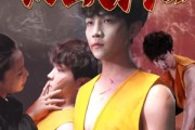 短剧《破茧勇归》66集短剧全集超前点映在线看