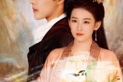 短剧《旗卷孤烟上》80集短剧免费高清全集在线看