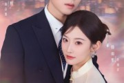 短剧《南音再许》63集短剧全集高清版在线观看不收费