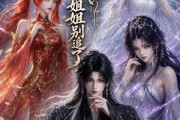 短剧《天命反派：女帝姐姐别追了》94集短剧高清在线畅快追