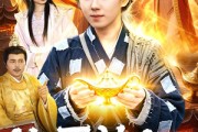 短剧《许愿神灯》107集短剧免费观看无广告干扰