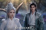 短剧《白齐传：吾以归一破伪天》61集短剧无广告在线看全集