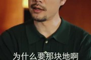 短剧《新：至尊神龙（100集）》龙脉传承，至尊无敌