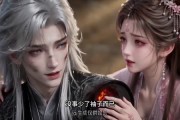短剧《我和反派互换了身体》22集短剧高清全集在线免费赏