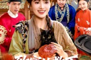 短剧《致富从救下招财猫开始》105集短剧免费观看全集不卡顿