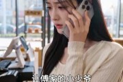 短剧《余生不抵债》95集短剧超清画质免费观看全集