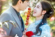 短剧《春日微醺》82集短剧全集无广告在线观看