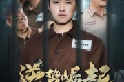 短剧《逆势崛起之一世枭雄》61集短剧全集资源一键解锁