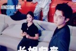 短剧《长姐归来冷家姐弟的生存指南》40集短剧在线解锁畅享全集看