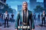 短剧《僵尸降临，道爷我成了》100集短剧免费观看完整版全集