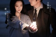 短剧《那时喜欢你》61集短剧在线速看全集无压力