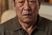 短剧《良辰错付》51集短剧全集免费在线看个够