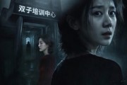 短剧《双子座之惊魂》70集短剧在线解锁全集畅快追