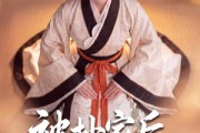 短剧《被抄家后，猎户夫君把我宠上天》50集短剧高清在线畅享全集