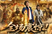 短剧《全场震惊！我唤醒了华洲众神》70集短剧全集免费在线品鉴