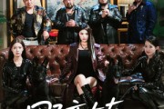 短剧《野蛮女友她谋心又谋爱》100集短剧超清无删减免费观 短剧《野蛮女友她谋心又谋爱》100集短剧超清无删减免费观