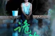 短剧《诡钓》50集短剧高清全集免费观影