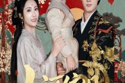 短剧《山河依旧满春风》62集短剧全集免费在线观看不卡顿