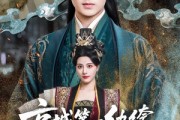 短剧《京城第一纨绔手段惊呆女帝》70集短剧完整版在线一口气看完
