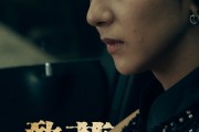 短剧《敢惹我妈你惨了（50集）》惹怒辣妈生活乱套