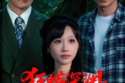 短剧《狂蟒深渊：无人区异闻》71集短剧超清画质全集免费看