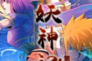 短剧《妖神记第1季》55集短剧高清无删减全集免费看