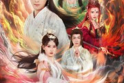 短剧《伪灵根当天灵根修成仙！很合理吧》79集短剧高清在线观看无广告