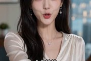 短剧《爱与偏见》54集短剧免费观看完整版