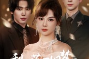 短剧《梨花落尽旧梦迟》60集短剧1080P高清全屏观看