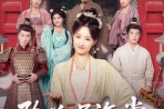 短剧《阶前误海棠》60集短剧全集资源一键解锁观看