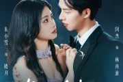 短剧《月落舟怀》46集短剧高清全集网盘资源分享