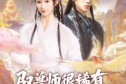 短剧《驭兽师很稀有她一抬手万兽臣服》87集短剧全集资源免费分享观看