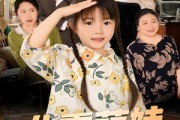 短剧《八零萌娃小倒爷》67集短剧全屏模式沉浸式观看
