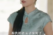 短剧《鹤归：玄学大佬她下山后飒爆了》79集短剧免费观看完整版