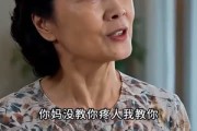 短剧《一纸欠条半生缘》30集短剧高清完整版免费观看