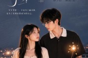 短剧《年年争第一》32集短剧1080P在线畅快观看