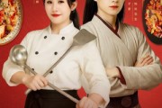 短剧《不服来炒》55集短剧高清无删减在线免费看