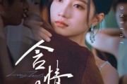 短剧《含情泪》45集短剧在线解锁全集观看