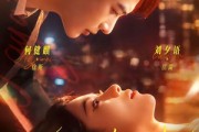 短剧《我要逆风去》74集短剧完整版免费畅享观看