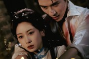 短剧《红豆寄烽烟》75集短剧免费网盘观看完整版